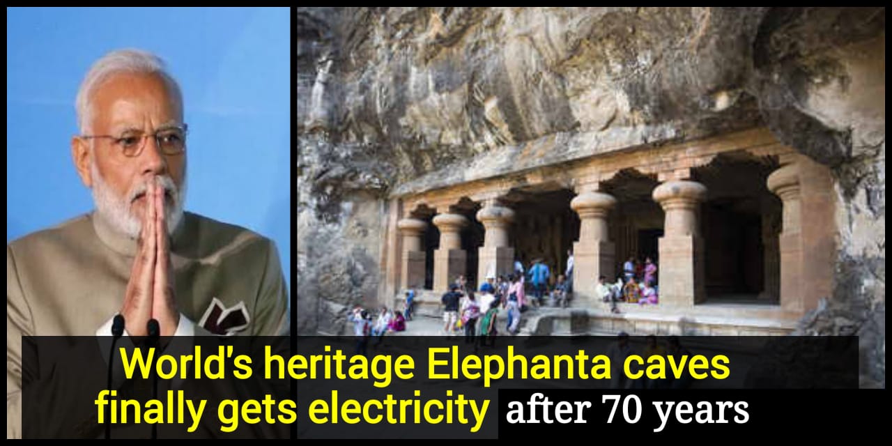 elephanta caves get electricity after 70 years