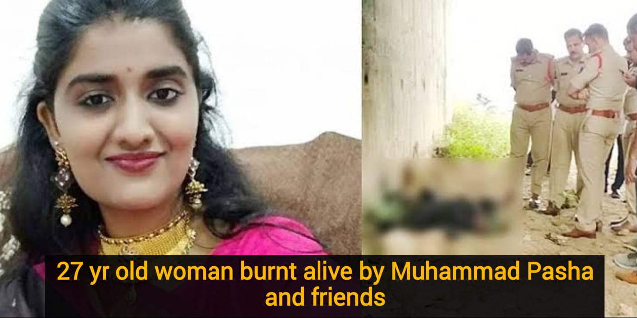 Hyderabad Hindu lady raped, Poonam Reddy rapped and Murdered