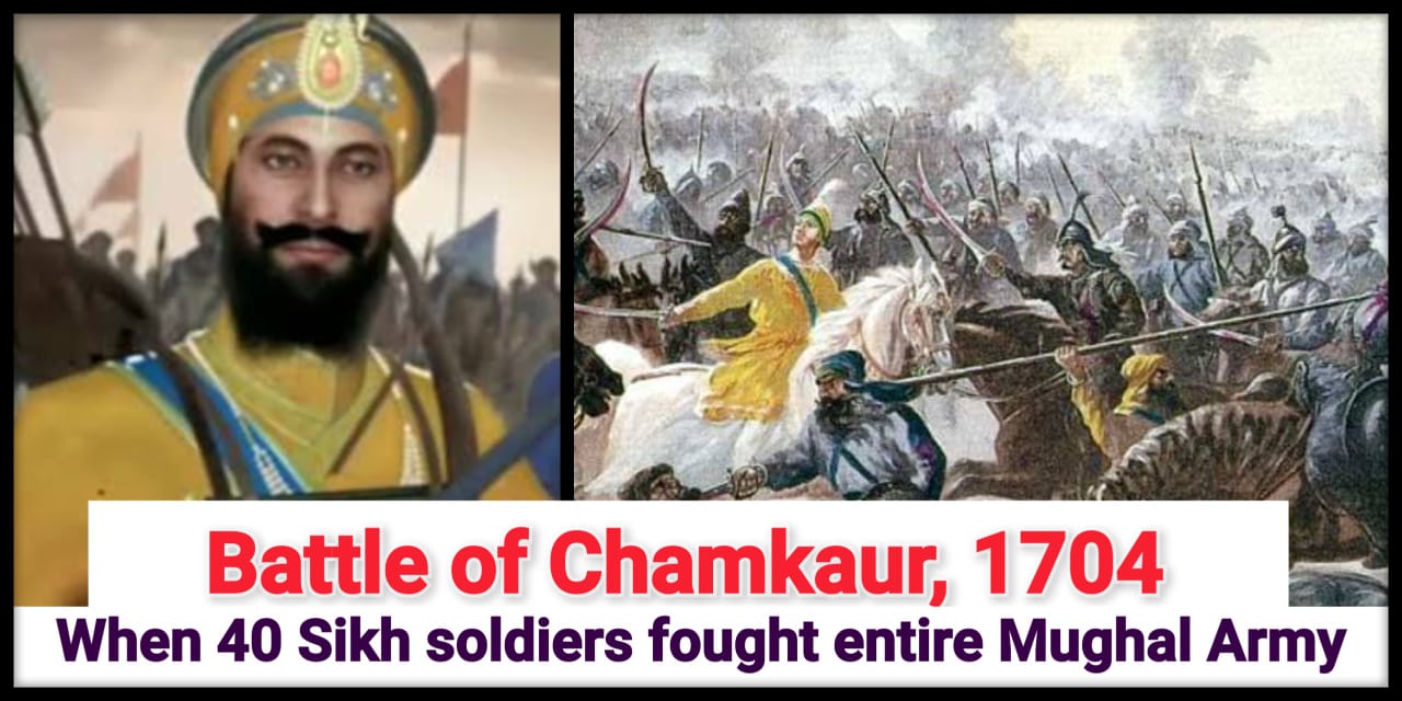 Battle of Chamkaur, 1704 when 40 sikh soldiers fought 10 lakh Mughal army soldiers