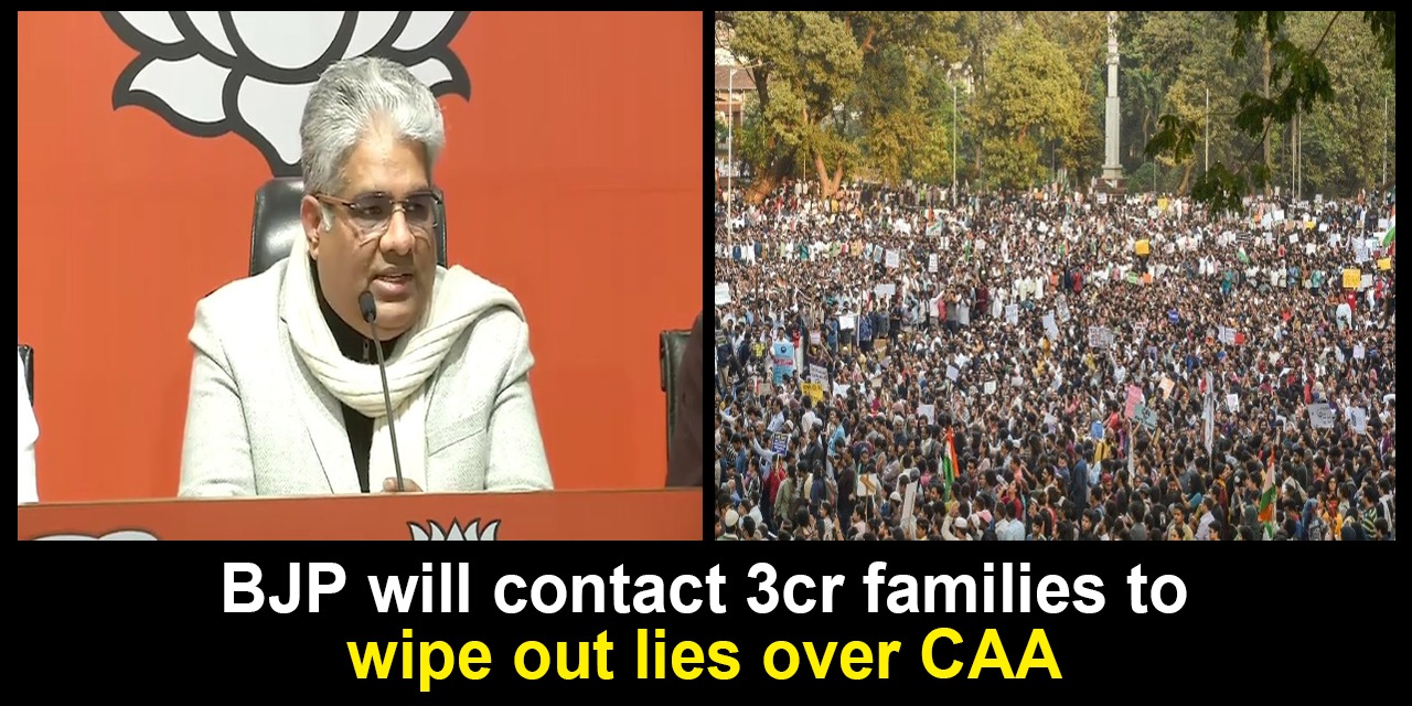 BJP will contact 3cr families