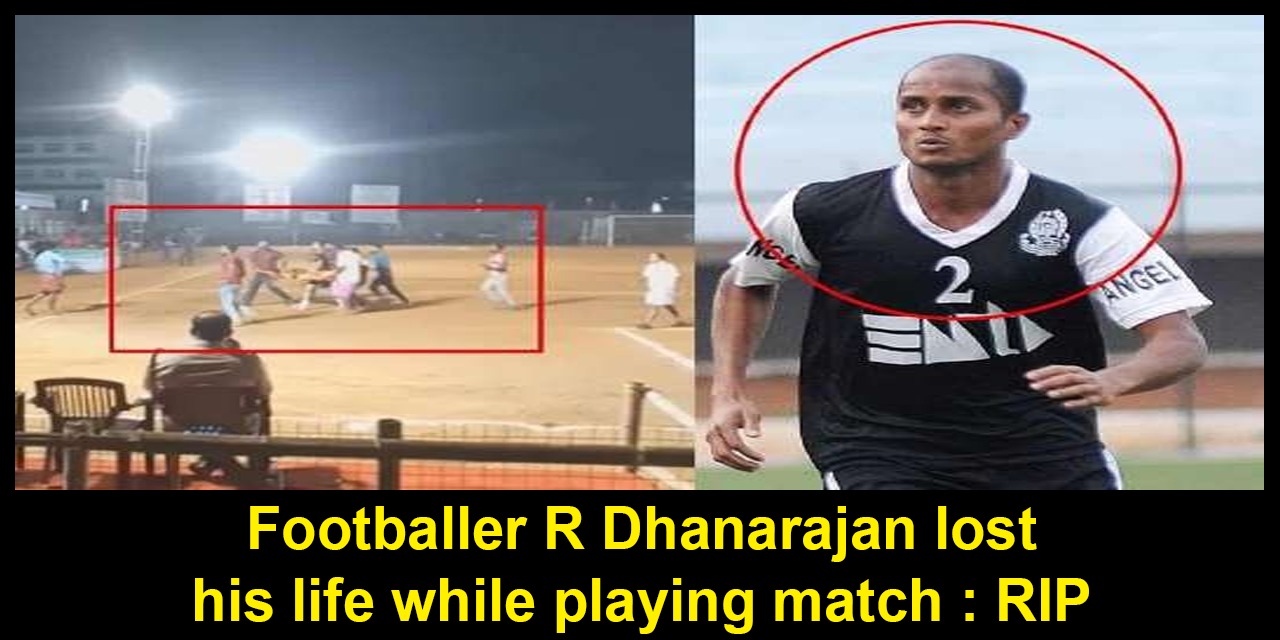footballer R Dhanarajan