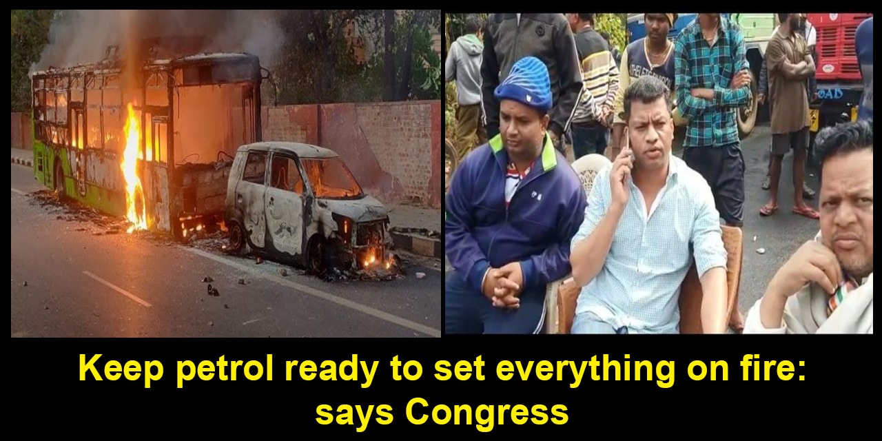 Pradeep Majhi says Keep petrol ready to set everything on fire