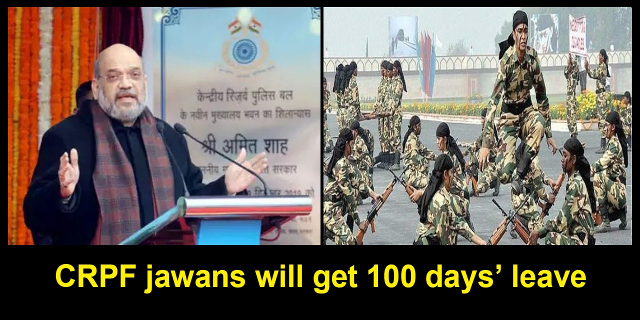 CRPF jawans will get 100 days' leave