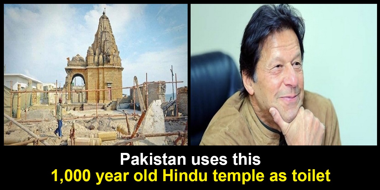 Hindu Temple in Pakistan