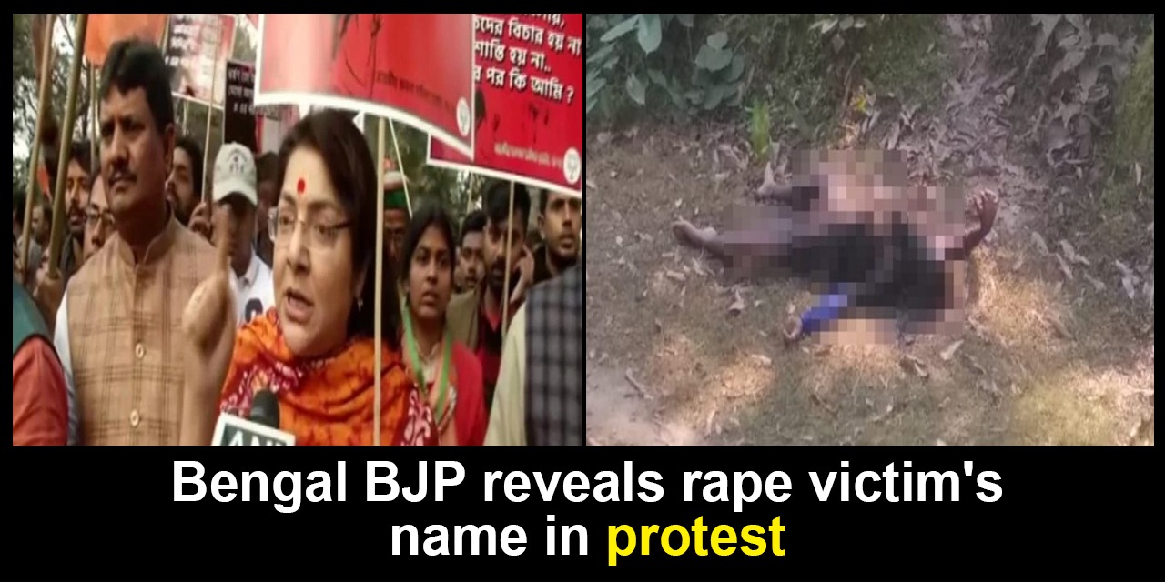 rape case in Bengal