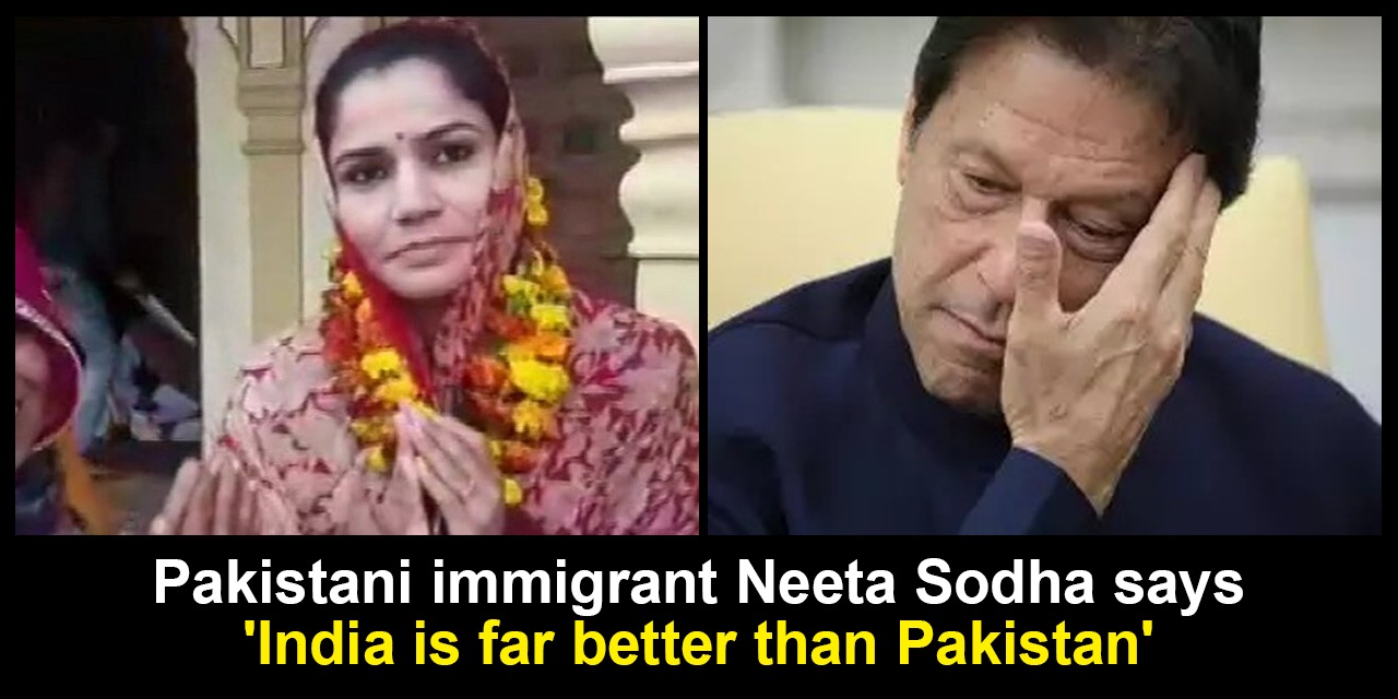 Pakistani immigrant Neeta Sodha