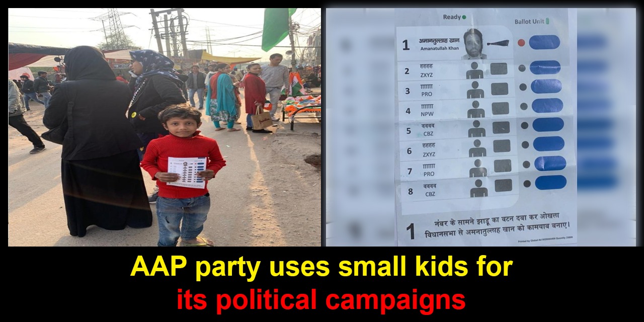 AAP party