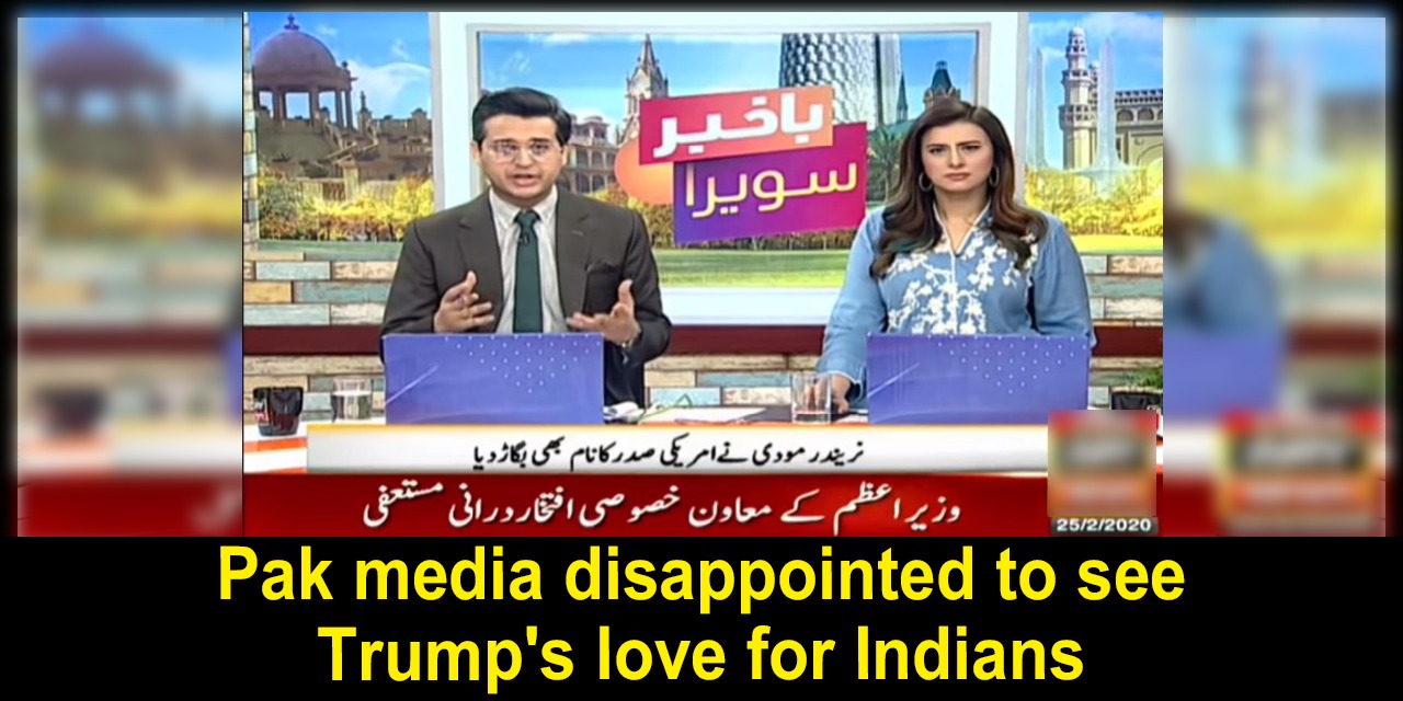 Pakistan media