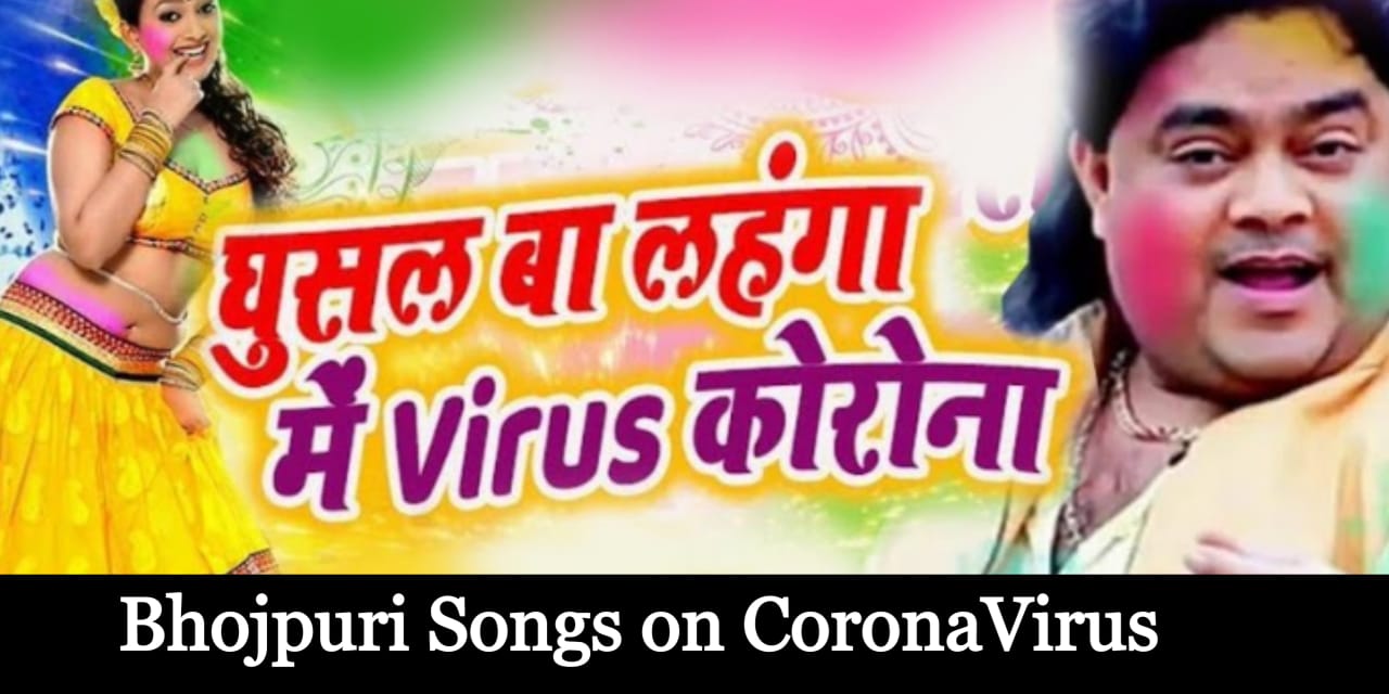 Coronavirus songs