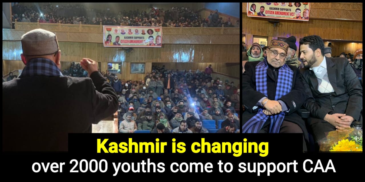 2000 kashmiri youths support CAA