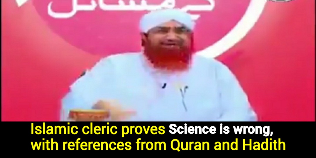 Islamic cleric