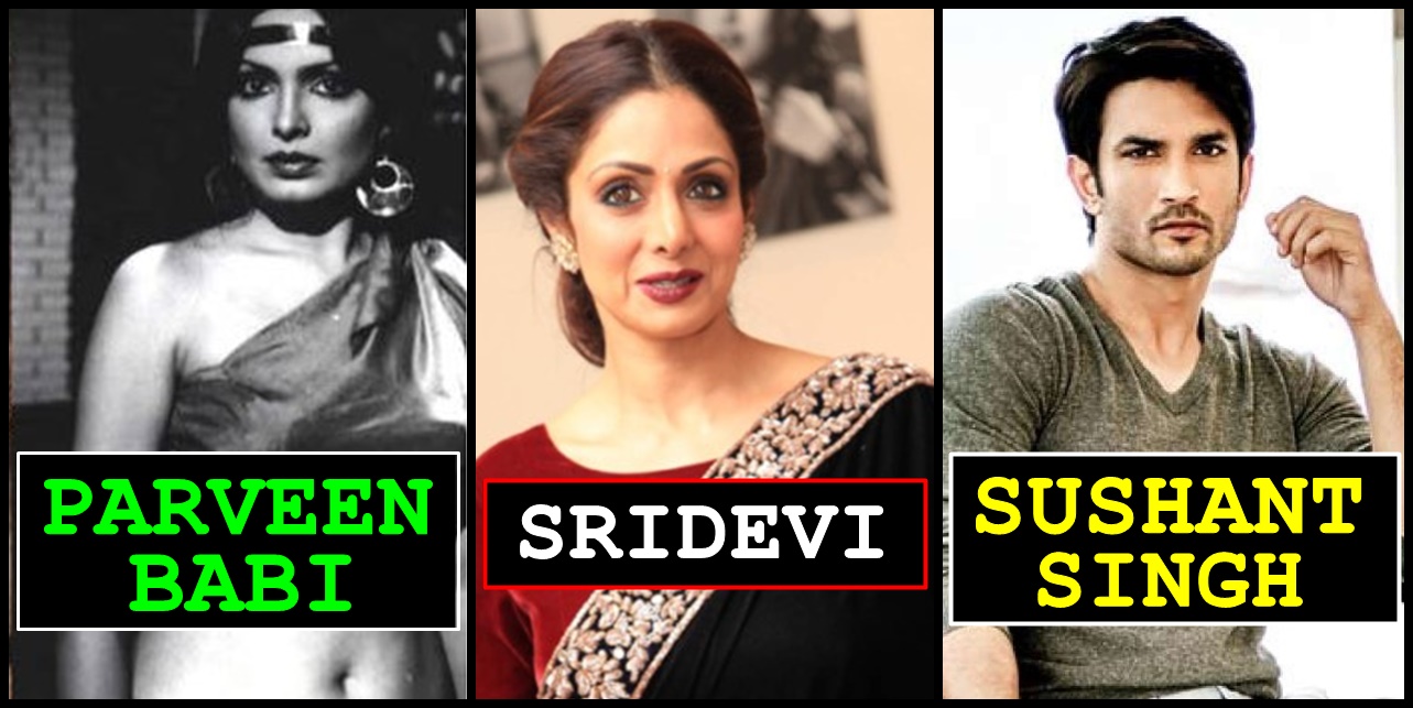Deaths of celebrities mysterious indian SSR Suicide: