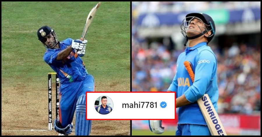 MS Dhoni announces retirement from international cricket, posts a special message to fans