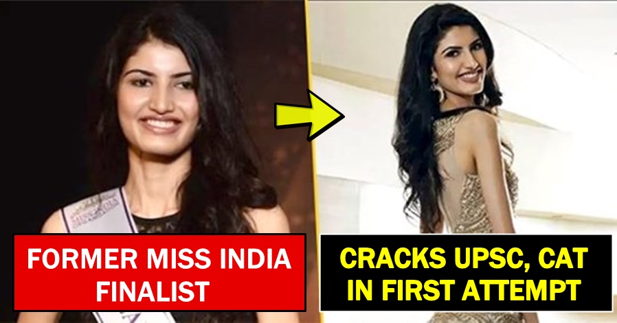 Former Miss India 2016 Finalist Aishwarya ranks 93 in UPSC, let's share her story