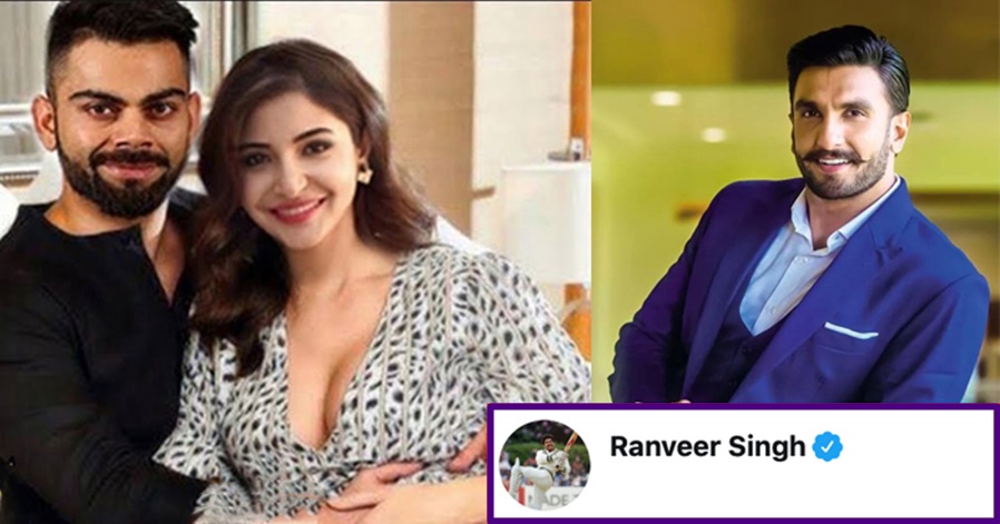 After Anushka Sharma got pregnant, Ranveer Singh reacted to the news