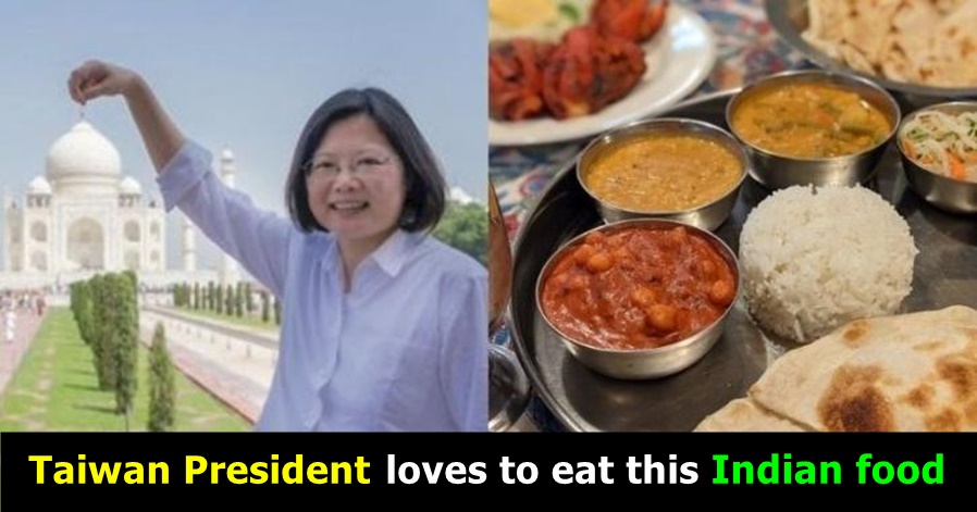 Taiwan President confesses her love for Indian food, read what she loves to eat