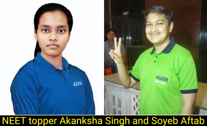 NEET topper Akanksha and Soyeb