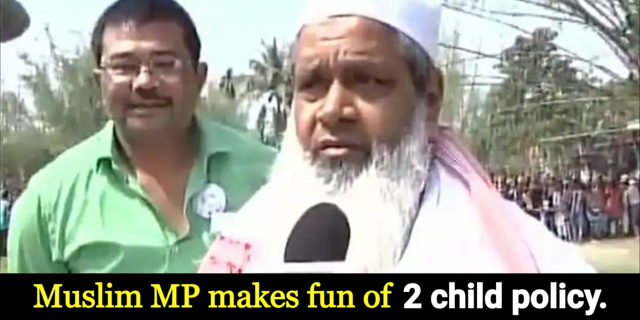 Muslim MP