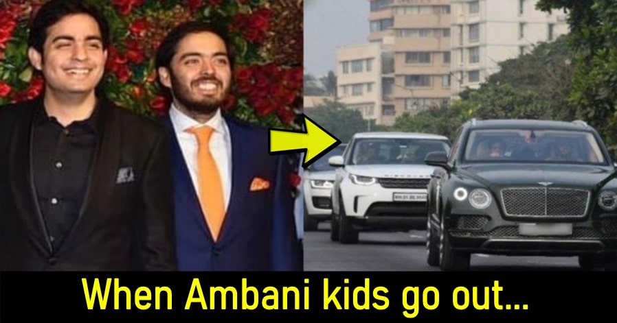 Luxurious Security cars worth Rs 16.55 Cr follow Mukesh Ambani kids as part of safety