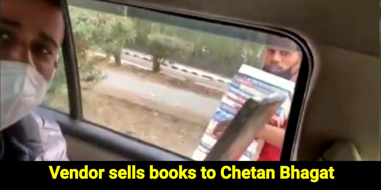 Chetan Bhagat