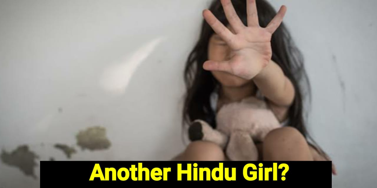 Hindu girl
