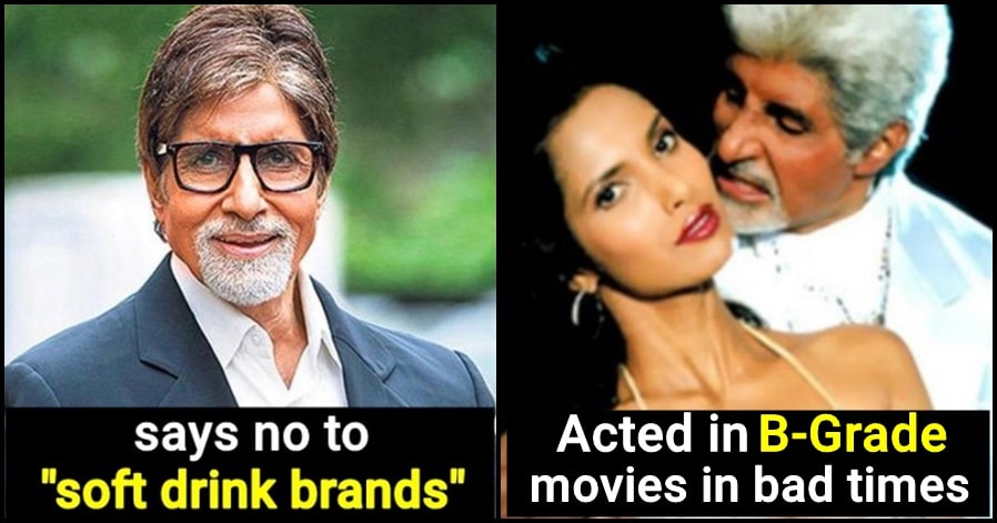 Unknown facts about Amitabh Bachchan - read everything in detail