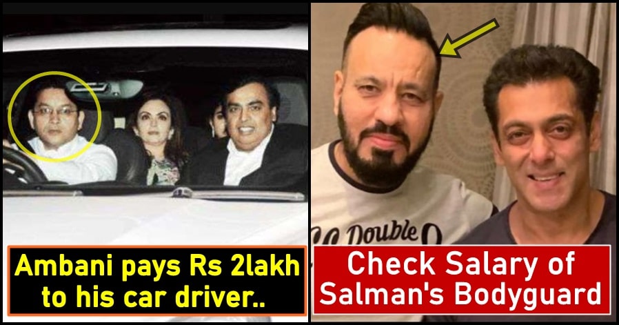 Ambani Car driver or Salman Khan's Bodyguard? Who earns more?