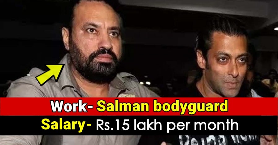 What qualification do you need to be Bodyguard of Salman Khan? Here’s details