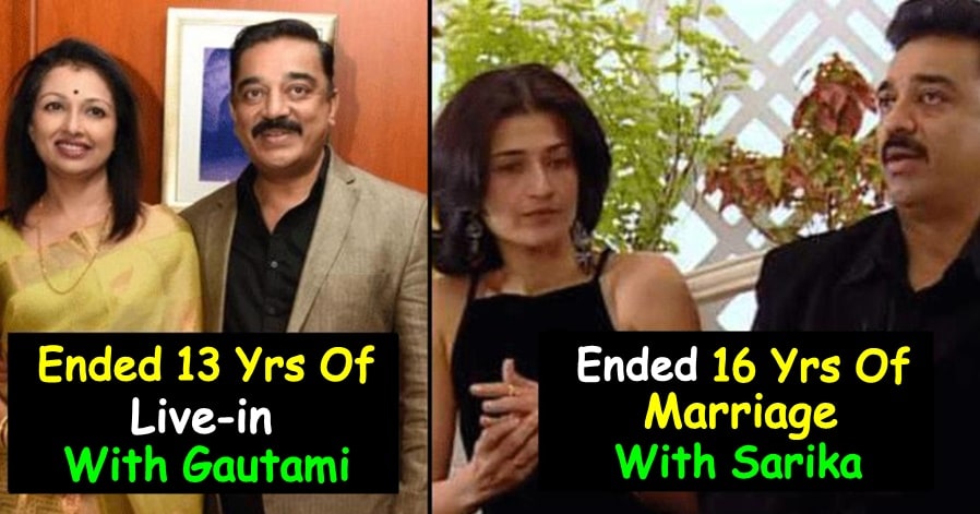Controversial love life: 5 Women Kamal Haasan was in relationship with
