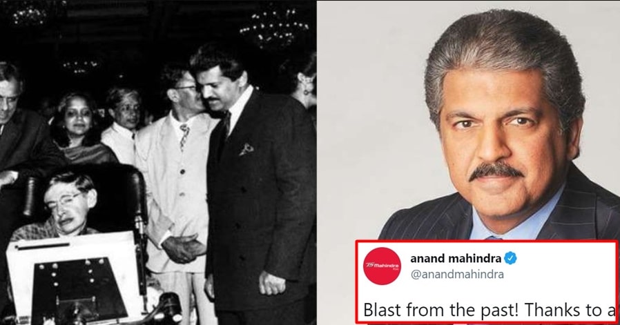 Blast from the past: Anand Mahindra shares throwback pic with Stephen Hawking