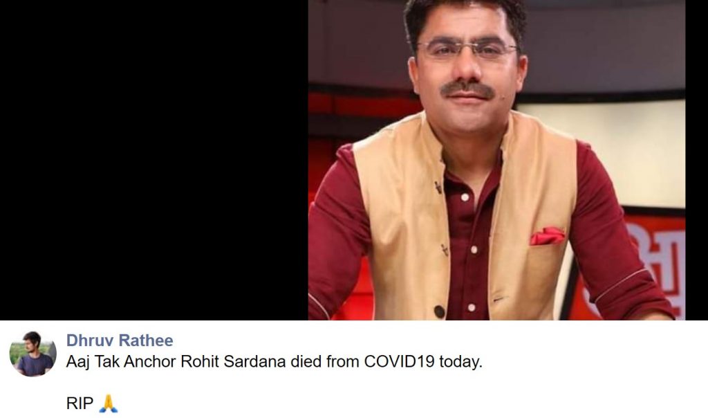 As Aaj Tak journalist Rohit Sardana dies, people from a certain community laugh at the news