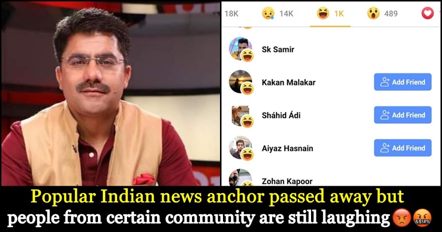 As Aaj Tak journalist Rohit Sardana dies, people from a certain community laugh at the news