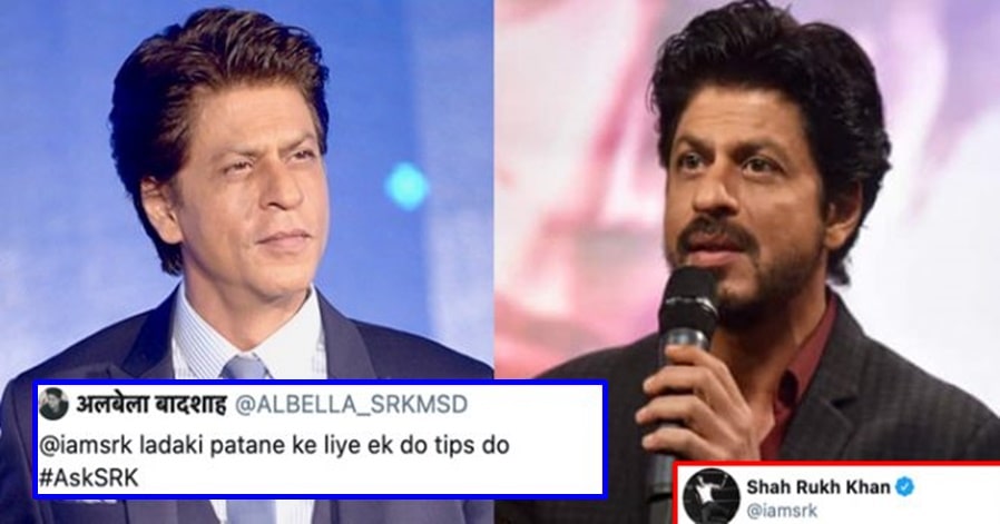 A fan asked SRK “How to woo girls?”, he gave an awesome reply!