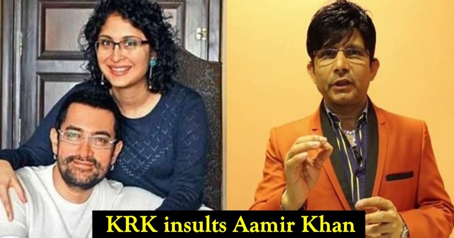 “Changes wife every 15 years”- KRK mocks Bollywood star Aamir Khan