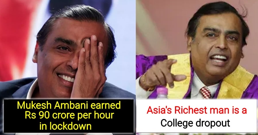 Mukesh Ambani - wealthiest businessman in Asia, here are the lesser-known facts