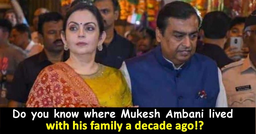 Life before Antilia: When Mukesh Ambani lived with his family a decade ago!