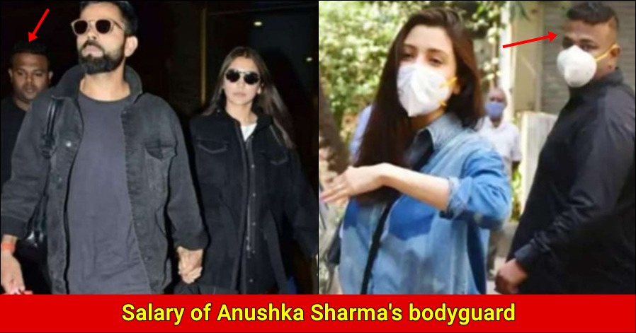 Salary of Anushka Sharma's Bodyguard will leave you stunned!