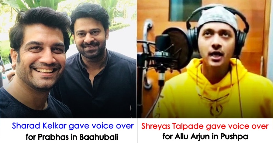 8 Artists who have done Hindi voice over for Popular South Indian movies, read details