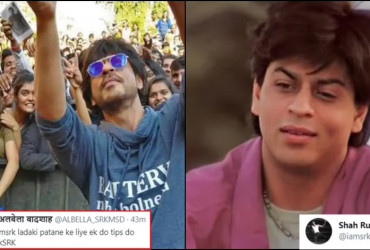 "How to woo girls?" Fan asks Shah Rukh Khan, the actor gave an epic reply!