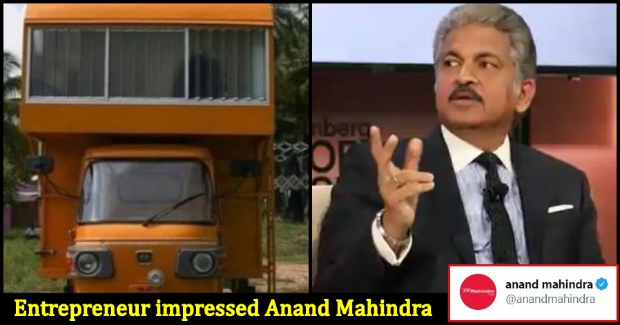 Entrepreneur builds a mobile home on Autorickshaw and Anand Mahindra is really impressed!