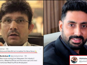 Abhishek Bachchan gives epic reply to KRK who asked him to make an ‘incredible film’