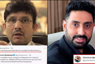 Abhishek Bachchan gives epic reply to KRK who asked him to make an ‘incredible film’