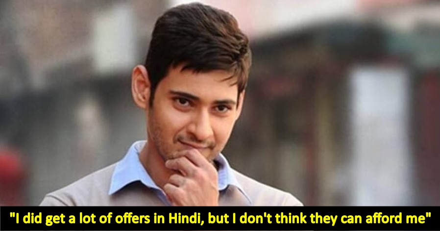 Mahesh Babu refuses to work in Bollywood, says 'they can't afford me, don't want to waste my time', read details