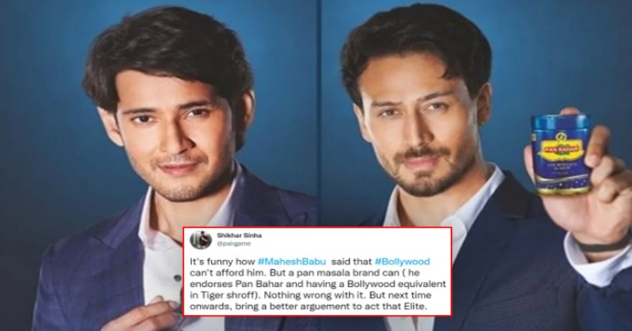 Bollywood fans troll Tollywood Superstar Mahesh Babu for endorsing 'Pan Masala'