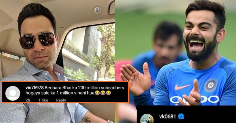 Virat Kohli's brother replies to a fan who tried to troll him on Instagram, read details