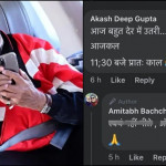 Guy calls Amitabh Bachchan an "Old Man", Big B shuts down Age-Shaming troll with an epic reply