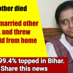 Very inspiring story of Sreeja who topped Bihar in the CBSE board by securing 99.4%