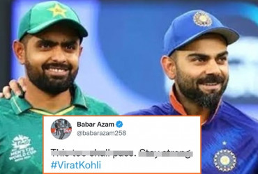 Babar Azam posts a special message for struggling Virat Kohli, tweet goes viral in no time on social media