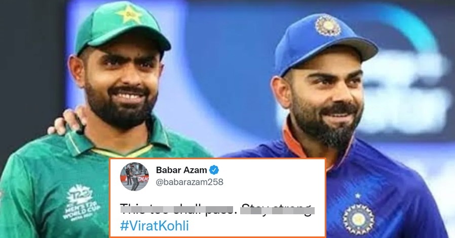 Babar Azam posts a special message for struggling Virat Kohli, tweet goes viral in no time on social media