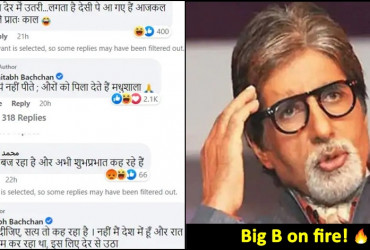 Amitabh Bachchan responds to trolls that call him ‘budhau’, and ask him if he is drunk